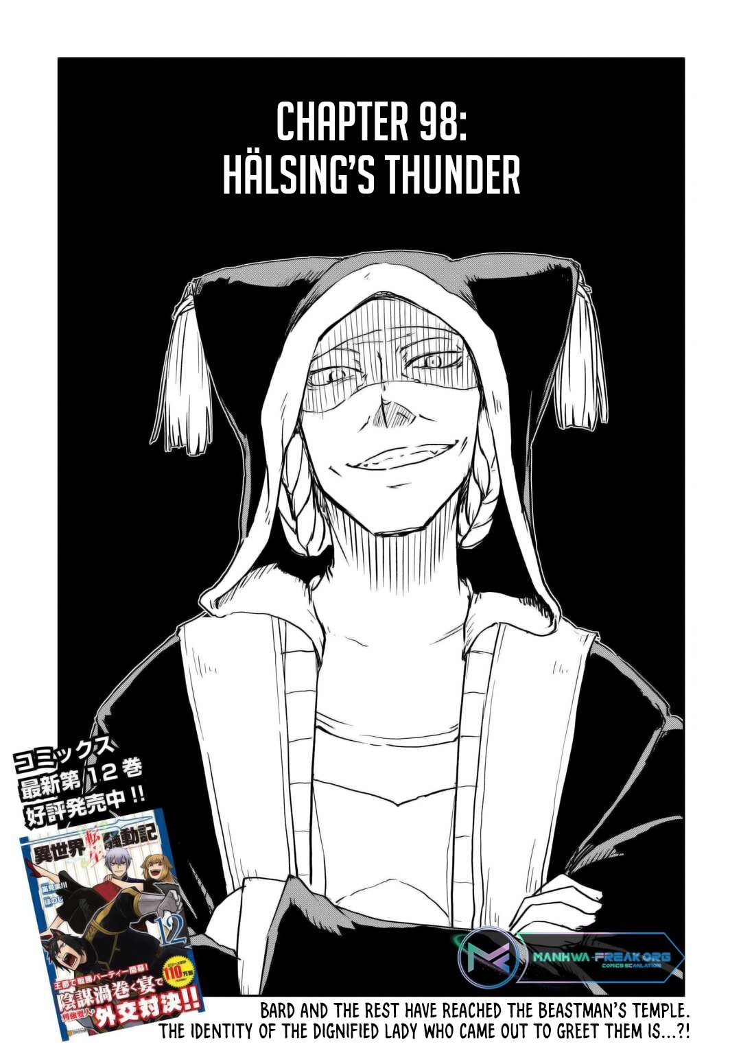 Page 3 of Chapter 98