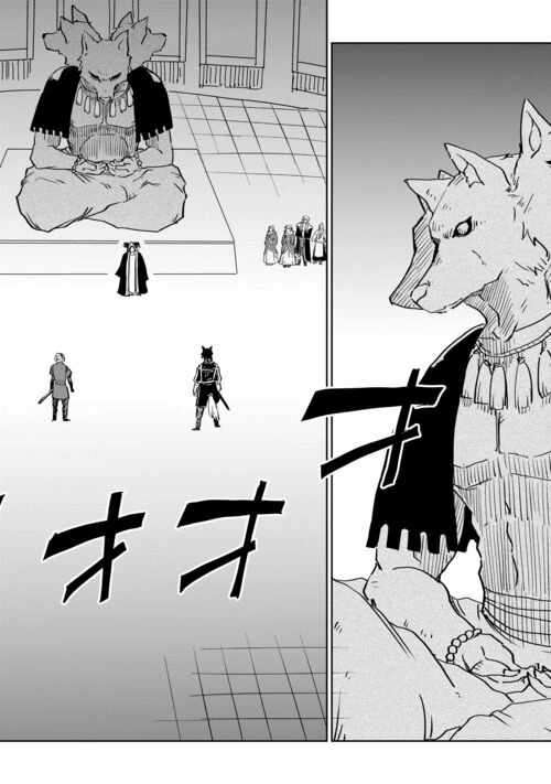 Page 3 of Chapter 99