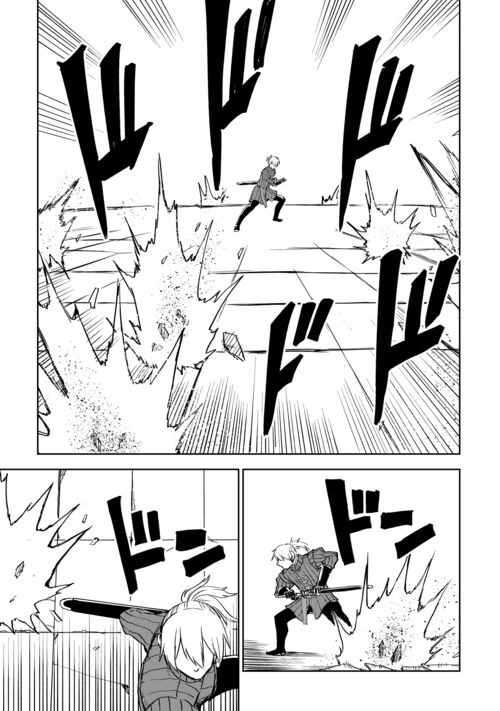 Page 12 of Chapter 99