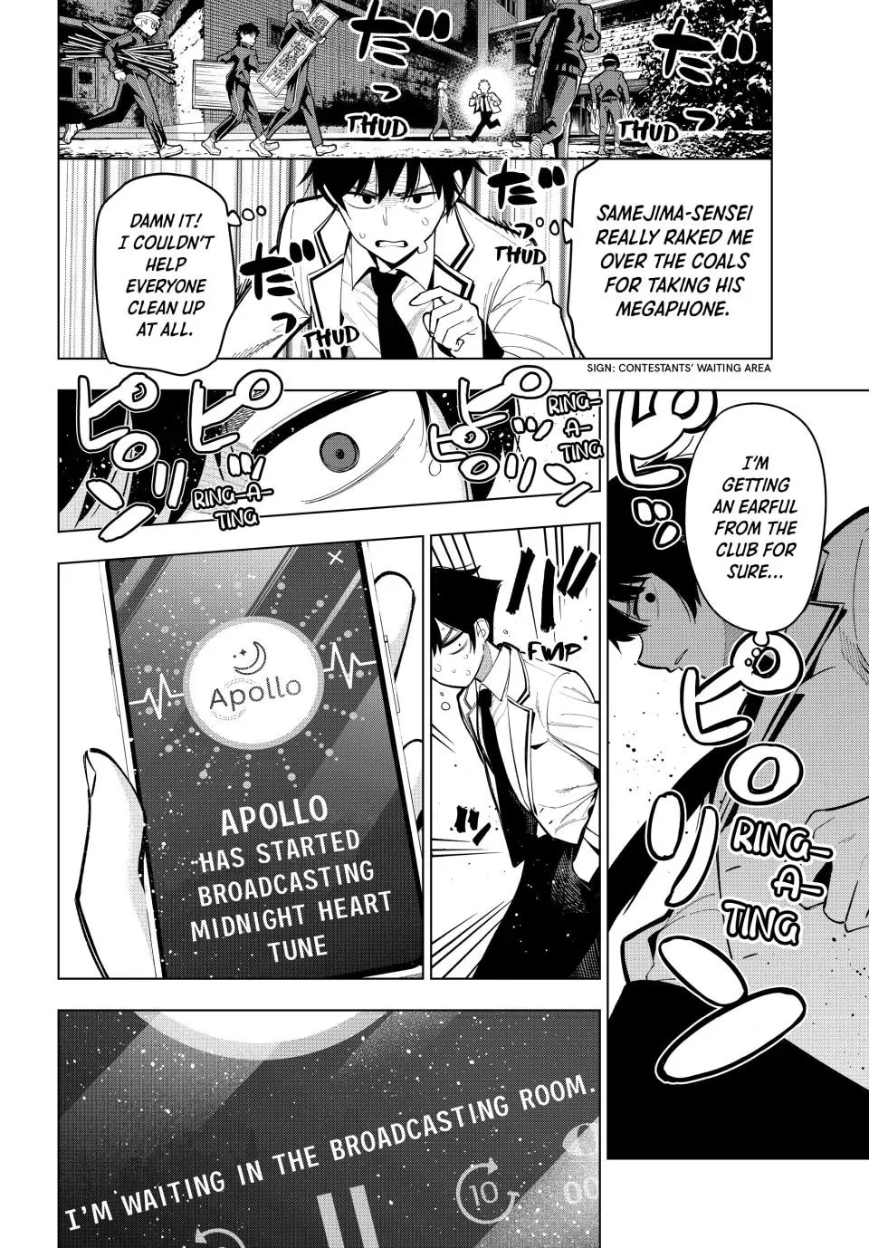 Page 15 of Chapter 14