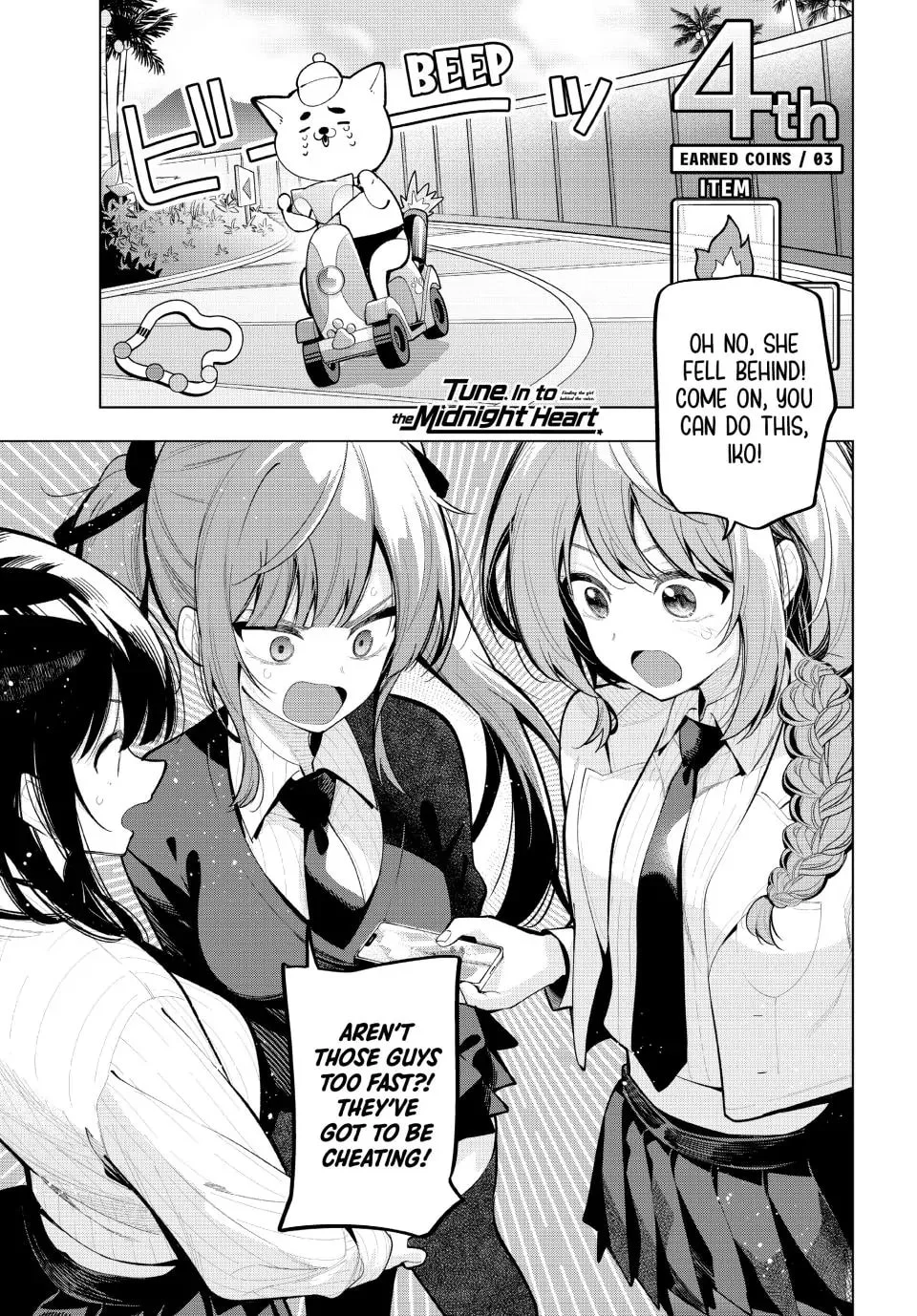 Page 1 of Chapter 26