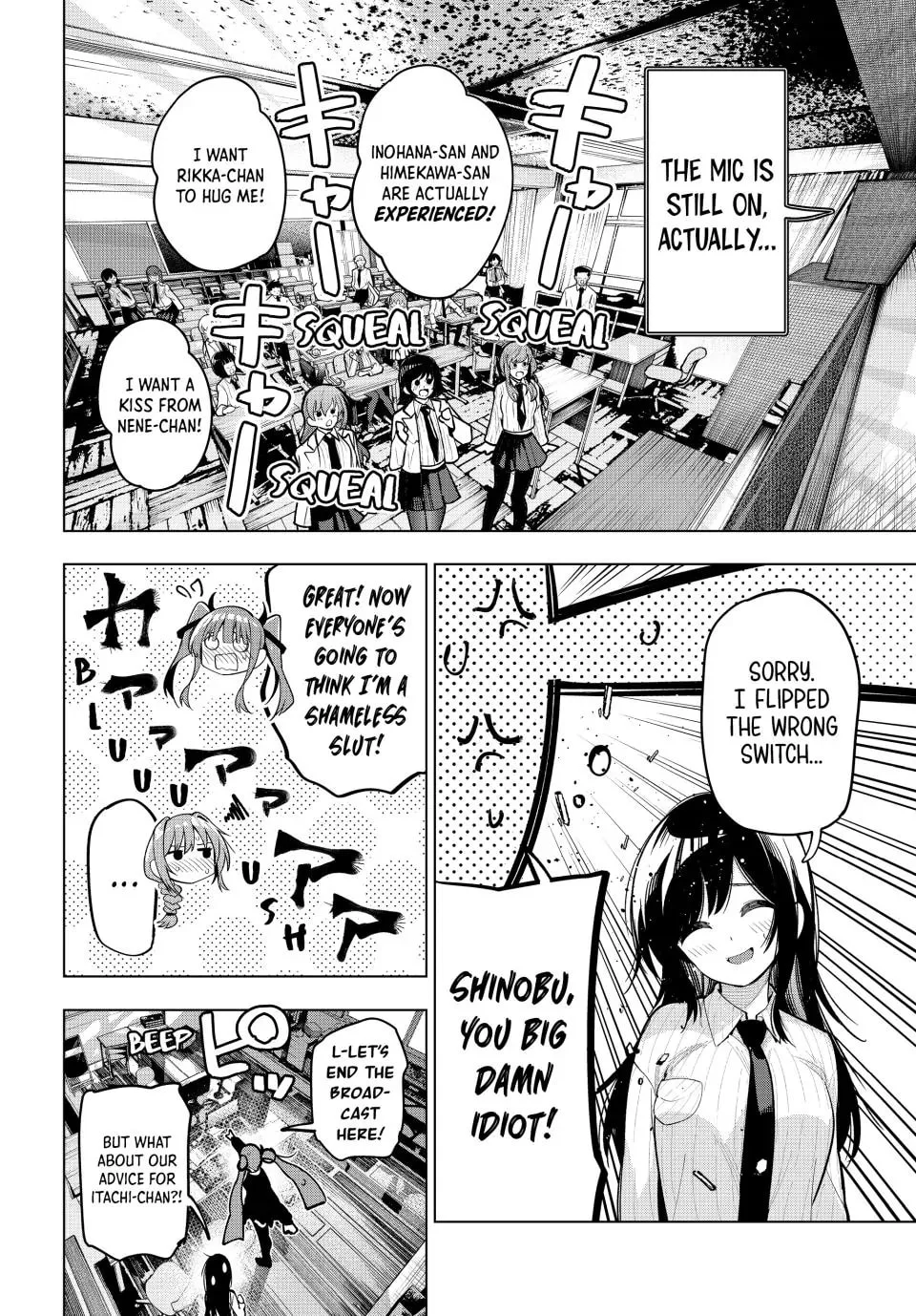 Page 17 of Chapter 27