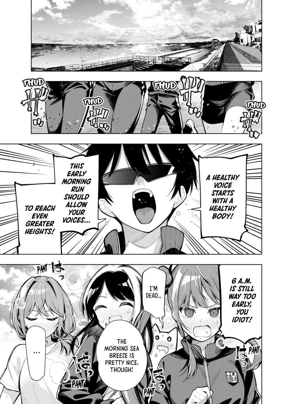 Page 1 of Chapter 3