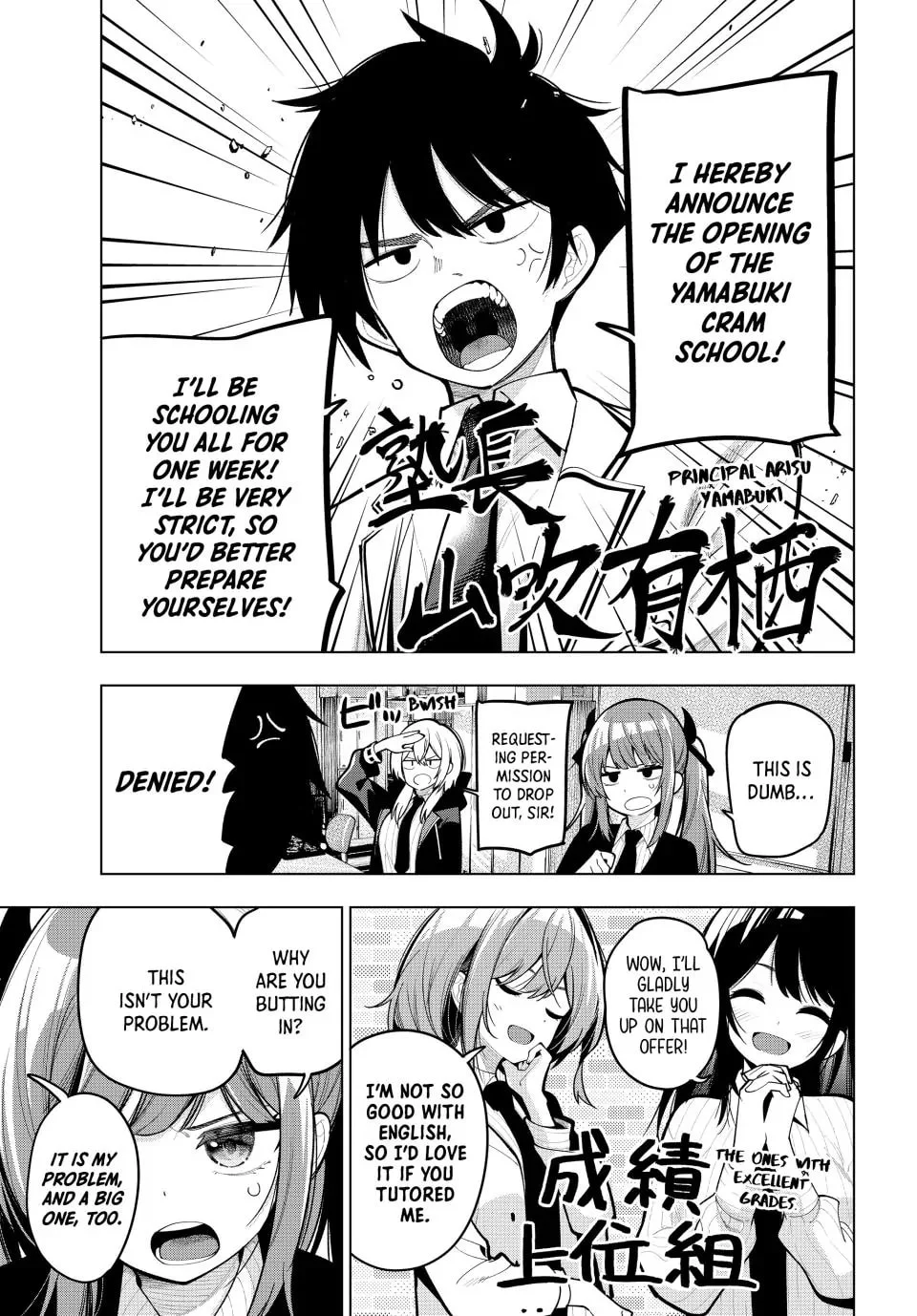 Page 5 of Chapter 33