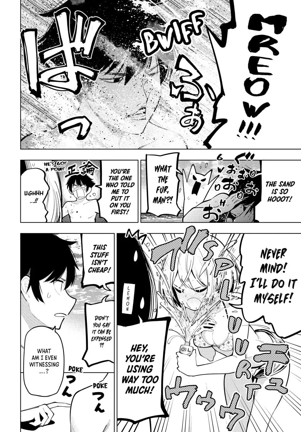 Page 12 of Chapter 39