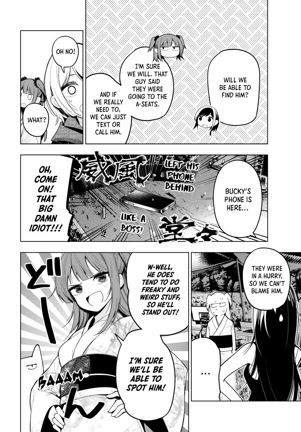 Page 16 of Chapter 42
