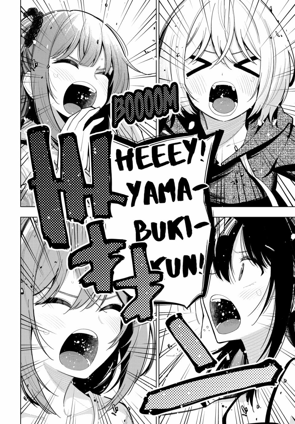 Page 12 of Chapter 43