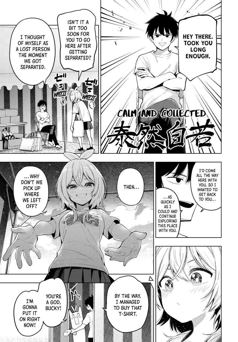 Page 19 of Chapter 48