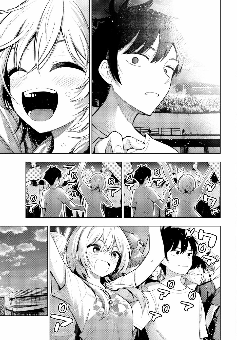 Page 13 of Chapter 49