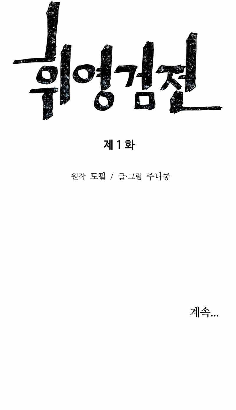 Page 10 of Chapter 1