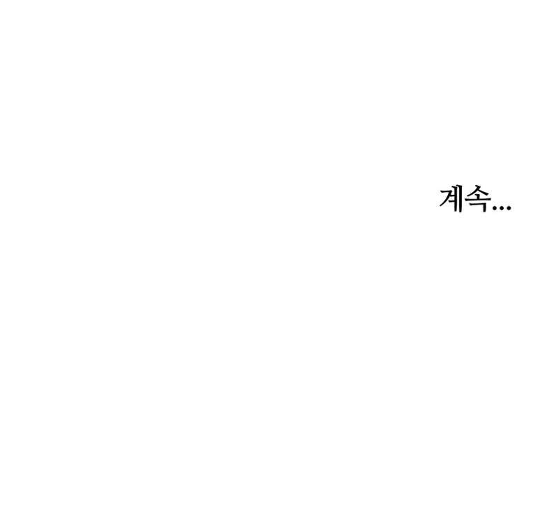 Page 31 of Chapter 28