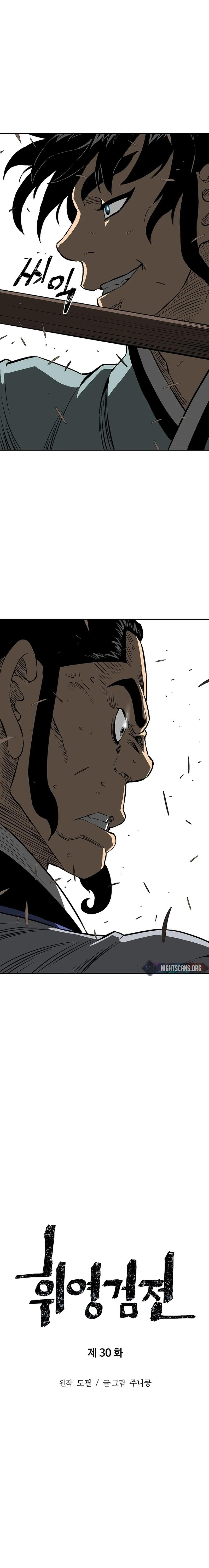 Page 5 of Chapter 30