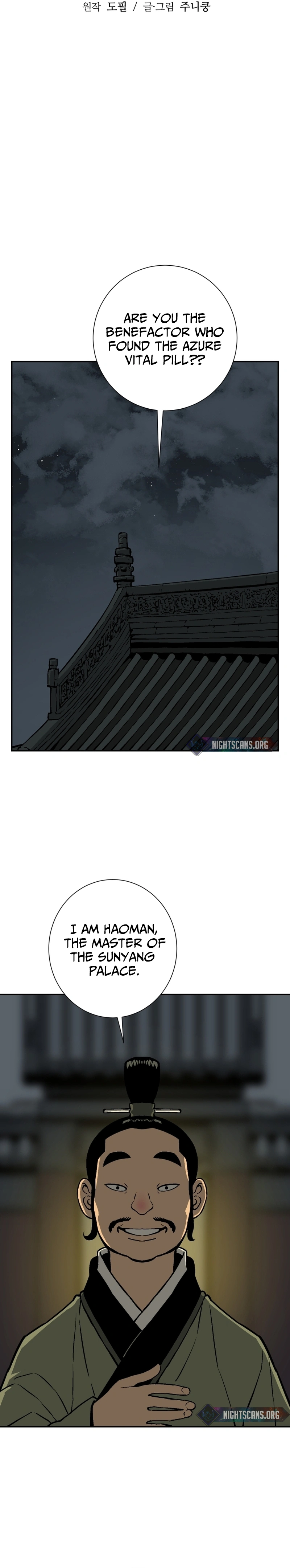 Page 7 of Chapter 32