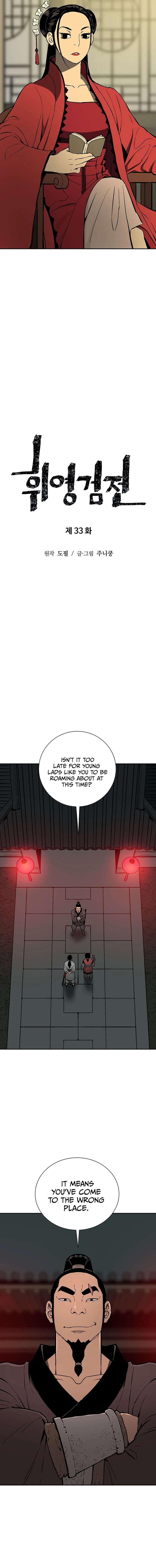 Page 5 of Chapter 33