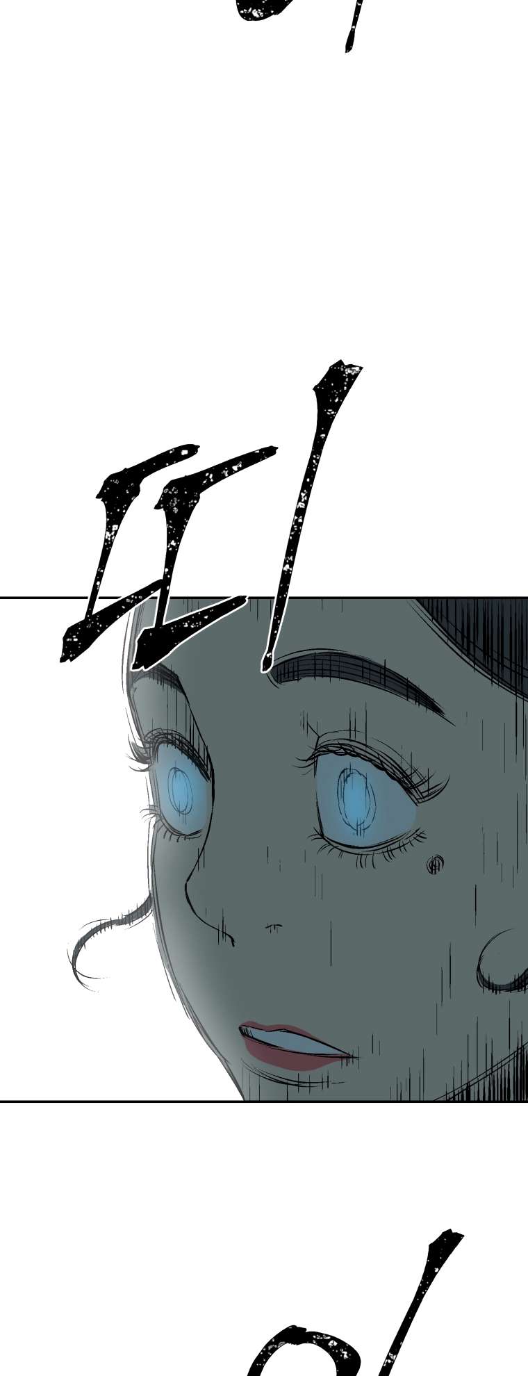 Page 17 of Chapter 35