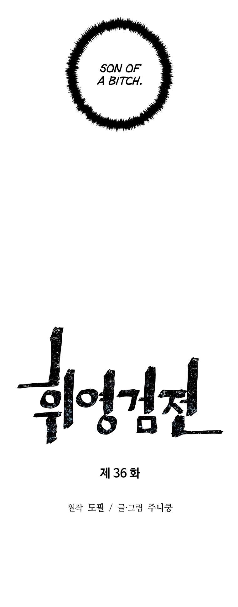 Page 22 of Chapter 36