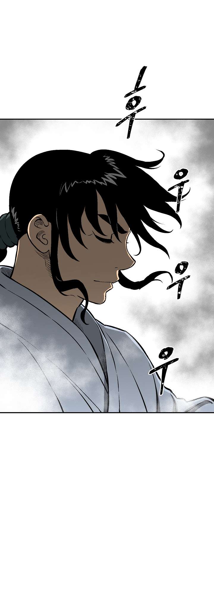 Page 23 of Chapter 39