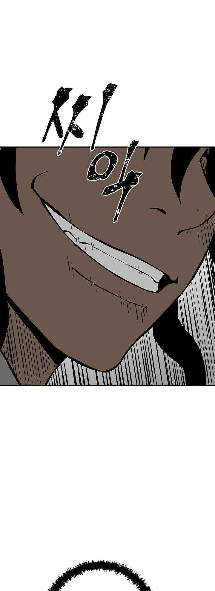 Page 23 of Chapter 42