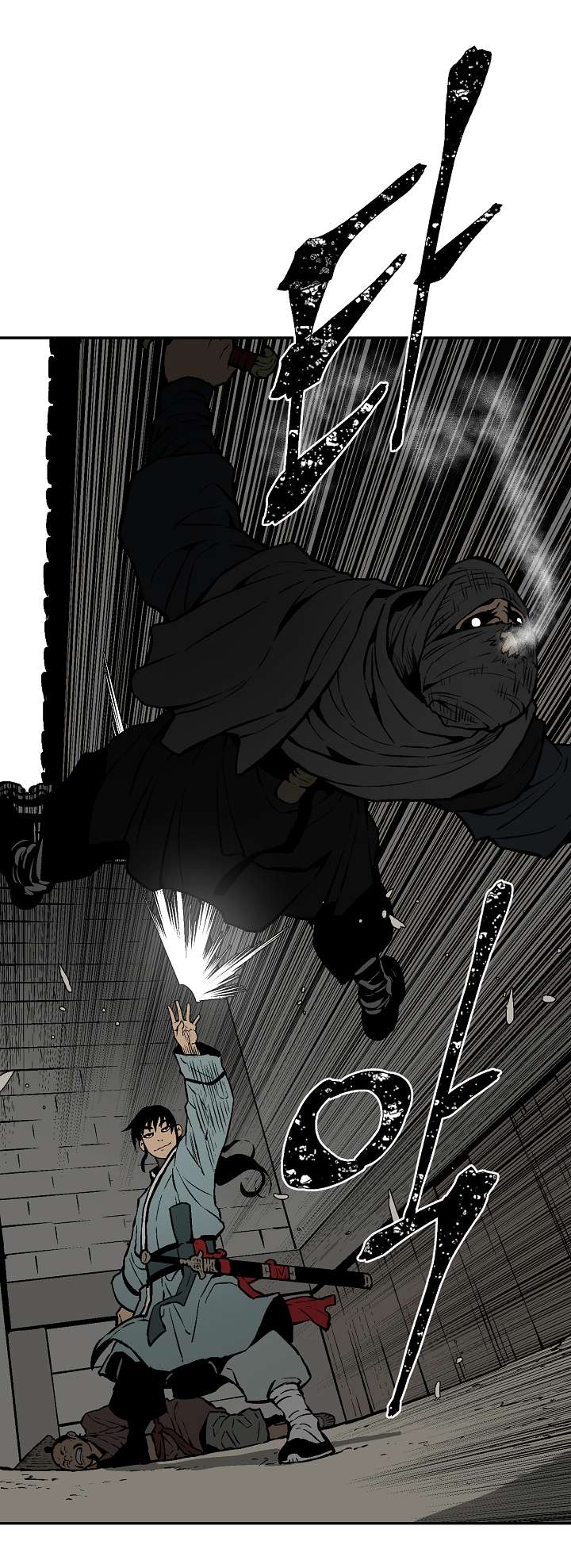 Page 25 of Chapter 42