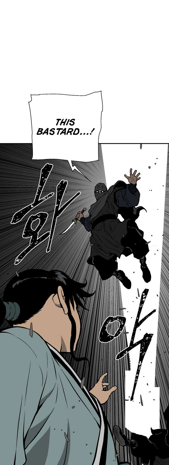 Page 26 of Chapter 42