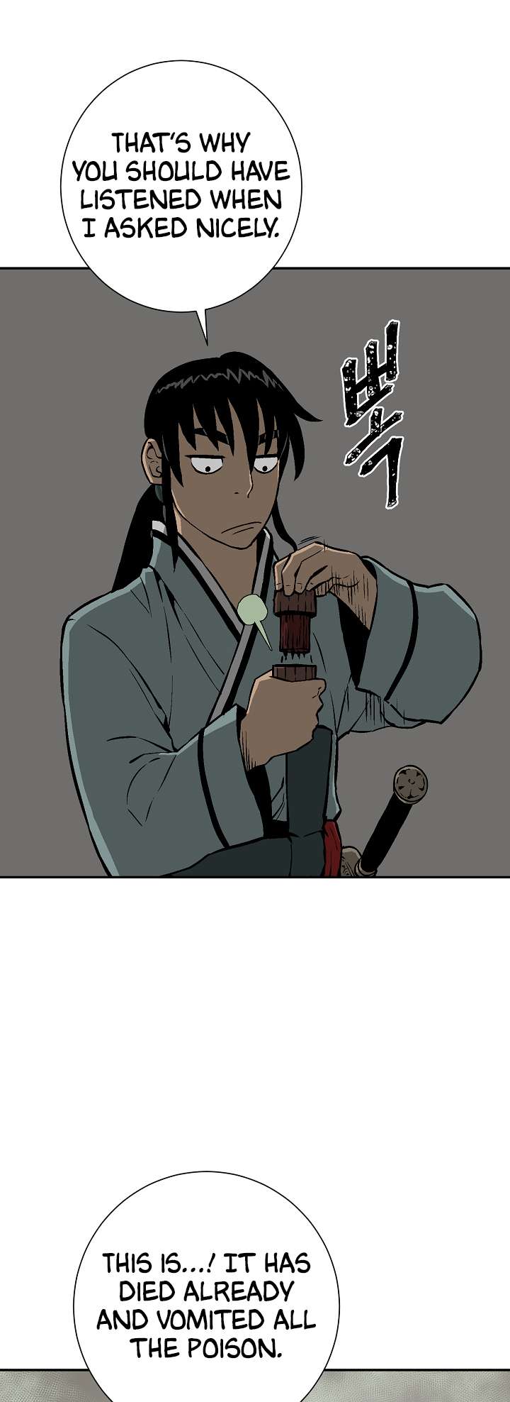 Page 37 of Chapter 42
