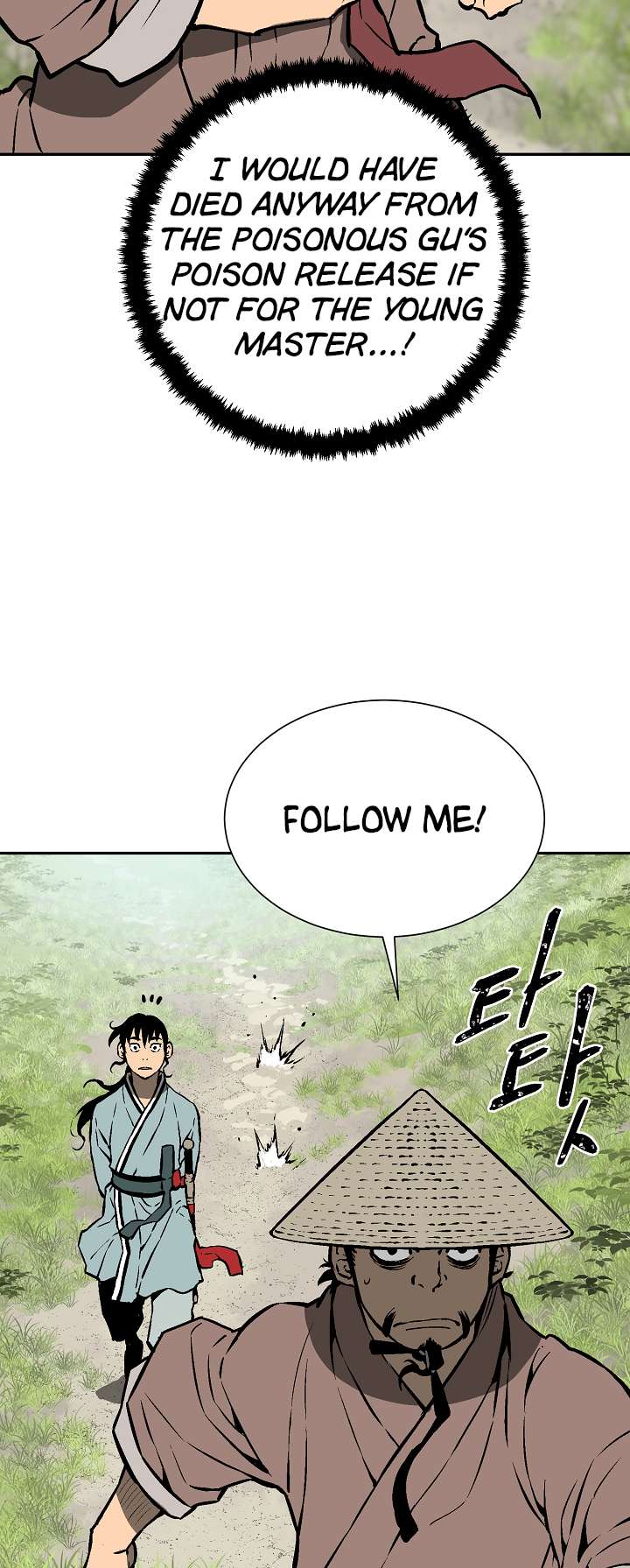 Page 73 of Chapter 42
