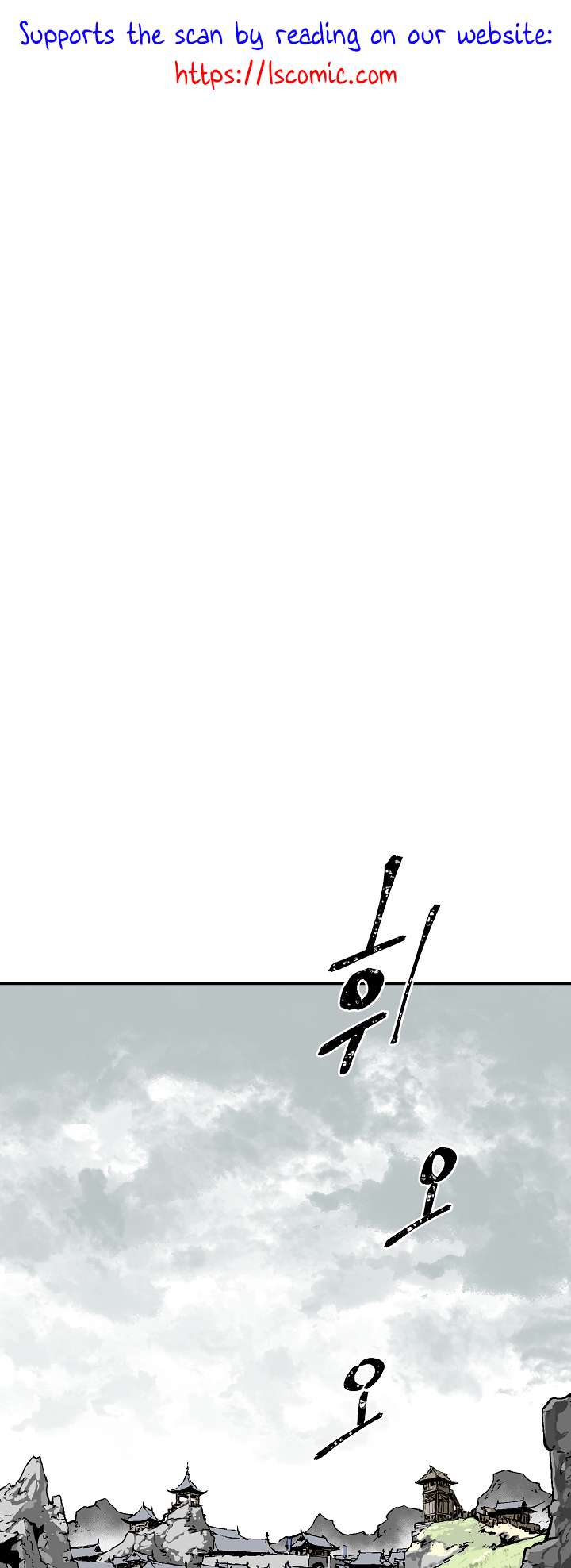 Page 2 of Chapter 43