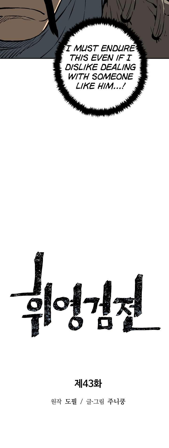 Page 19 of Chapter 43