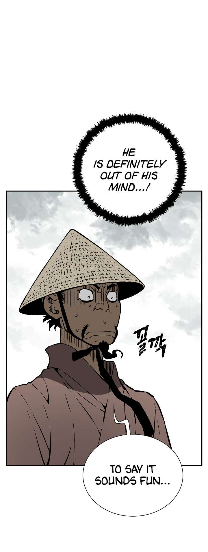 Page 26 of Chapter 43