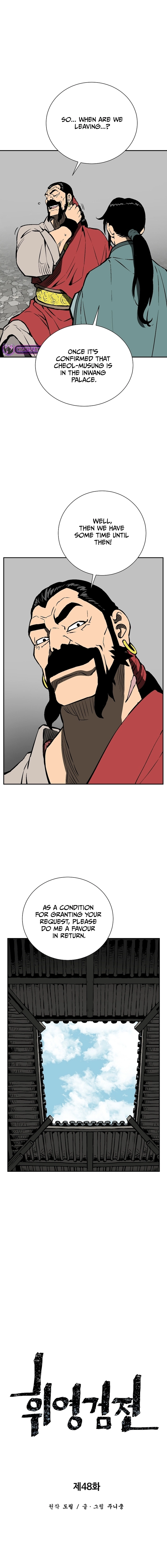 Page 6 of Chapter 48