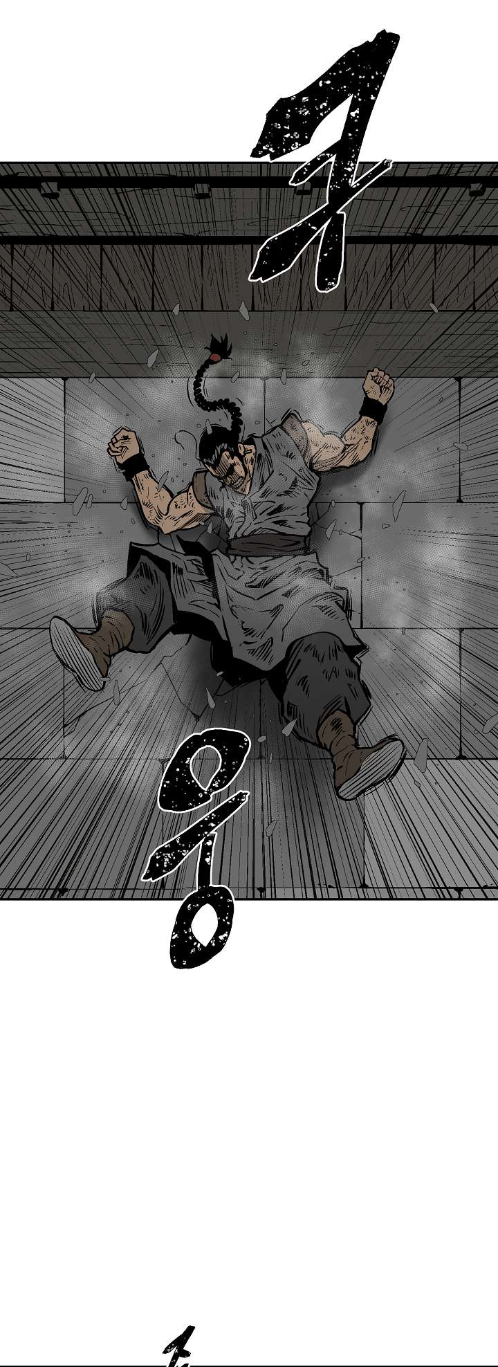 Page 12 of Chapter 49