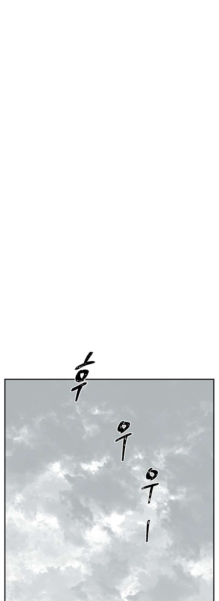 Page 44 of Chapter 49
