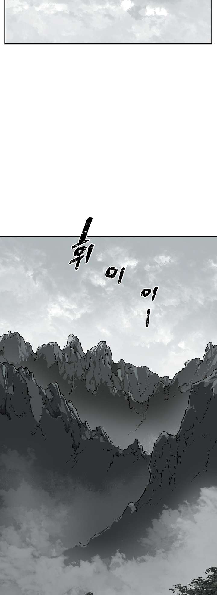 Page 45 of Chapter 49