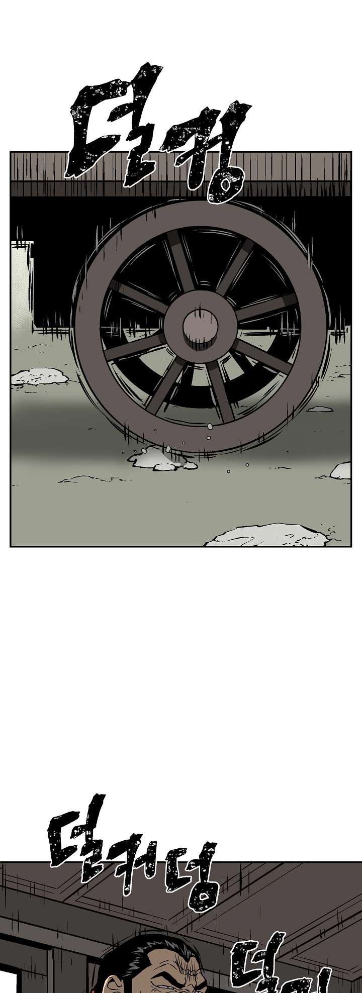 Page 52 of Chapter 49