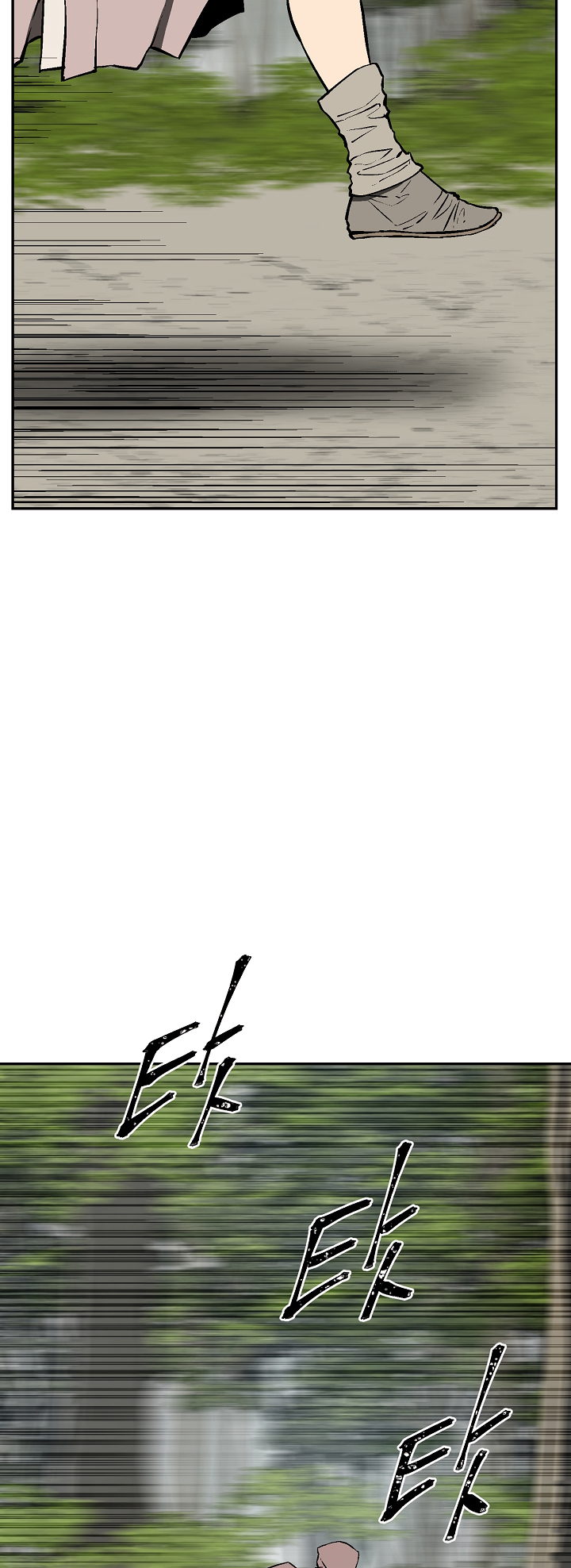 Page 4 of Chapter 54