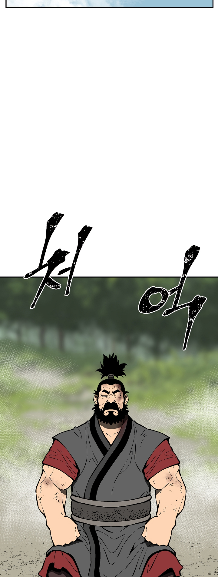 Page 35 of Chapter 54