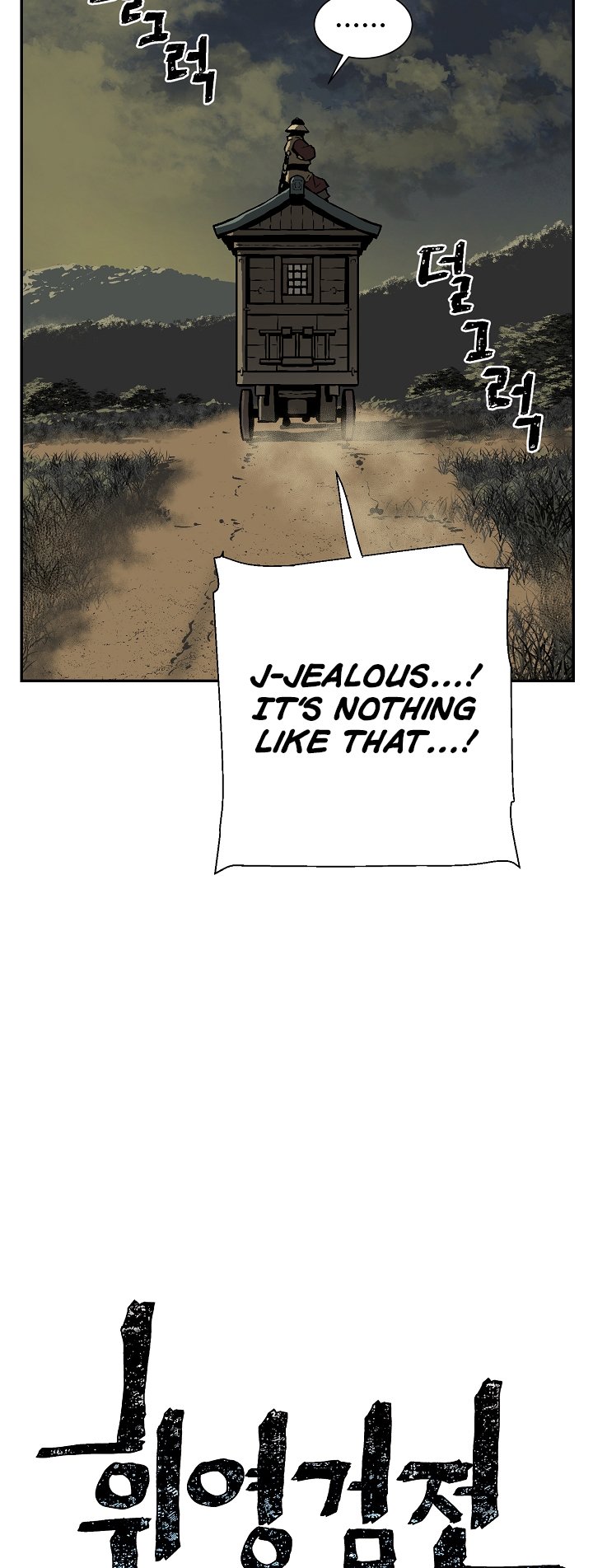 Page 13 of Chapter 56