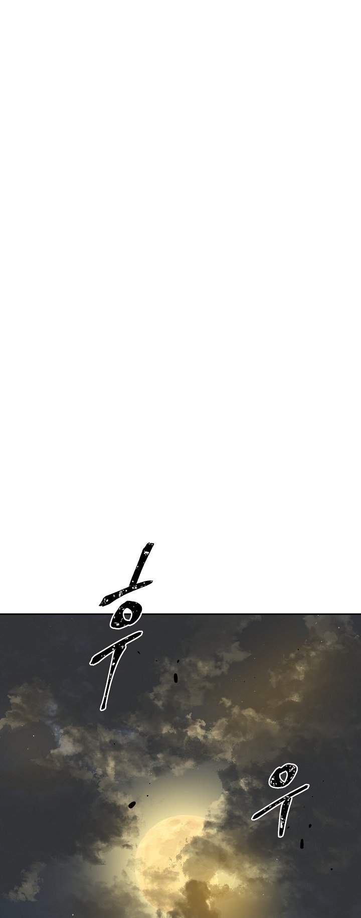 Page 51 of Chapter 56