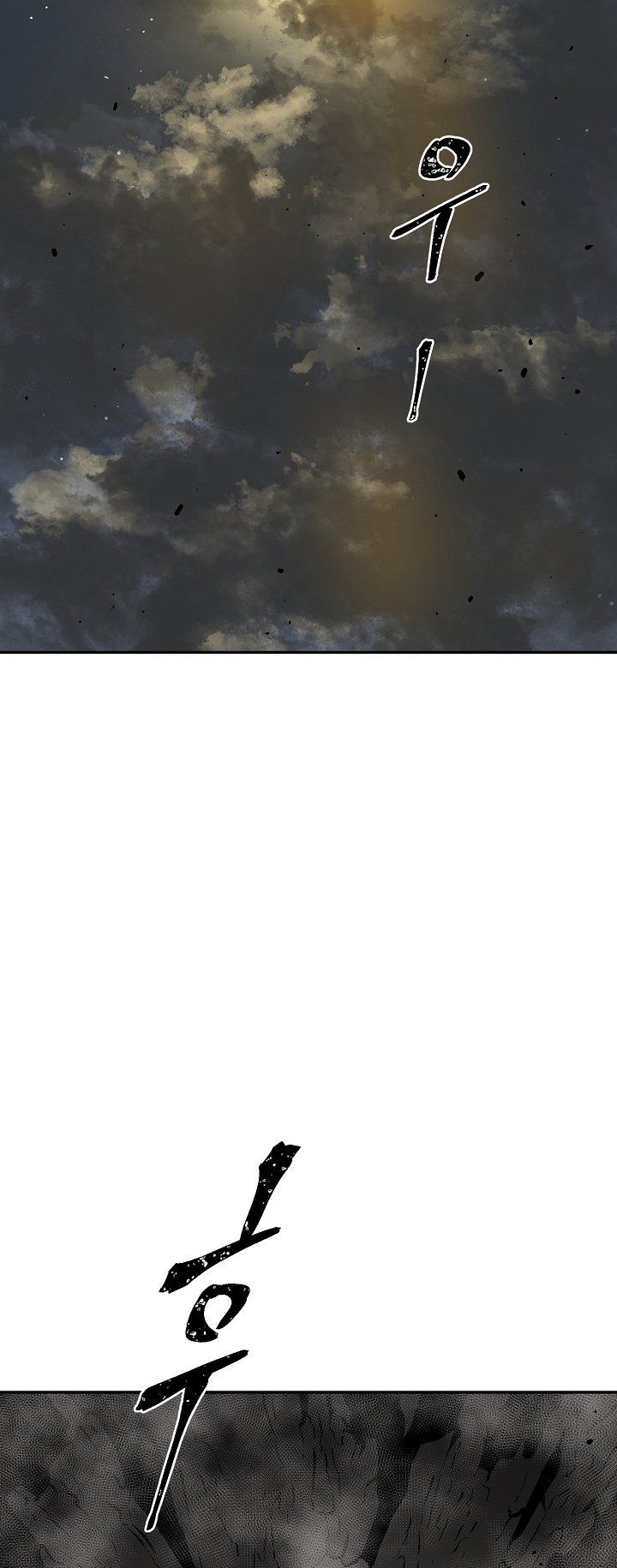 Page 52 of Chapter 56