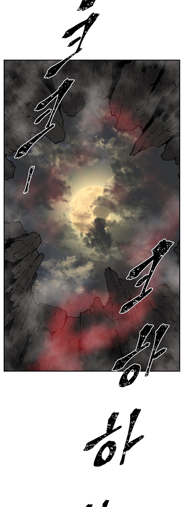 Page 68 of Chapter 56