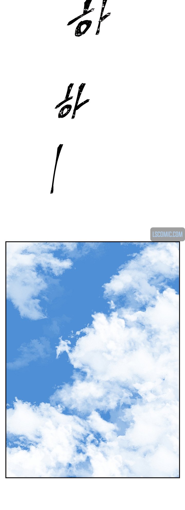 Page 69 of Chapter 56