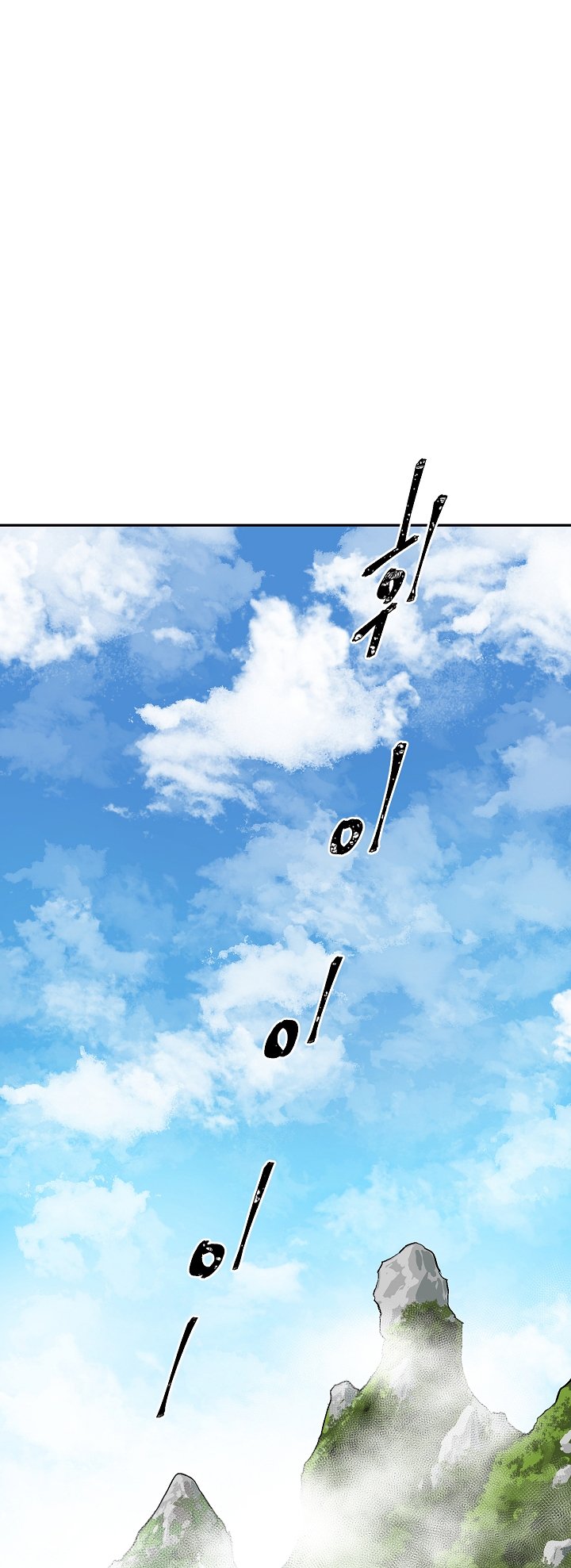 Page 70 of Chapter 56