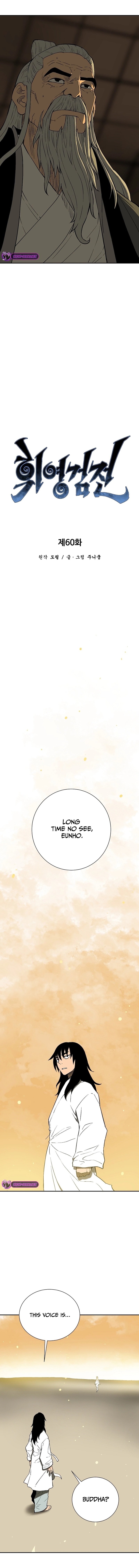 Page 7 of Chapter 60
