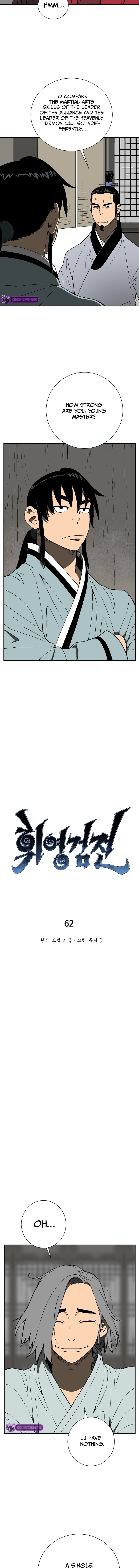 Page 4 of Chapter 62