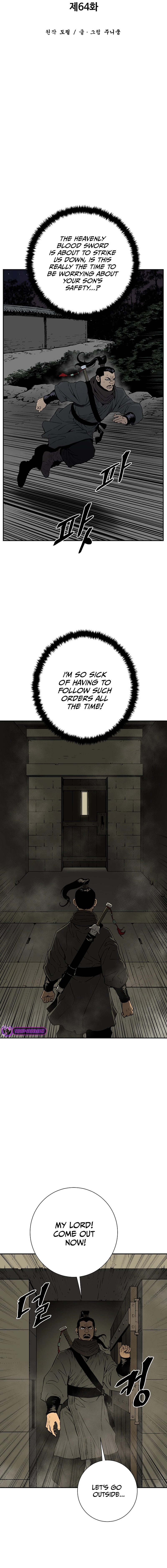 Page 7 of Chapter 64