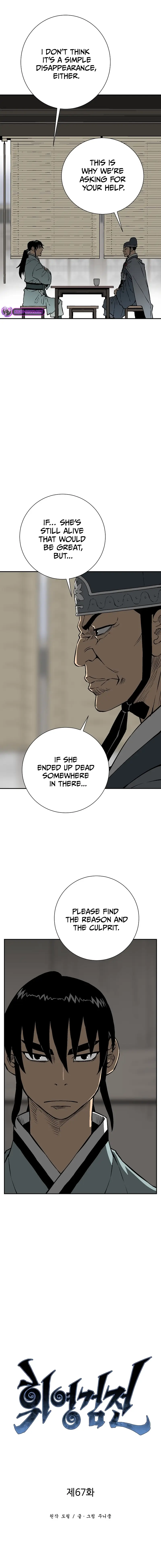 Page 7 of Chapter 67