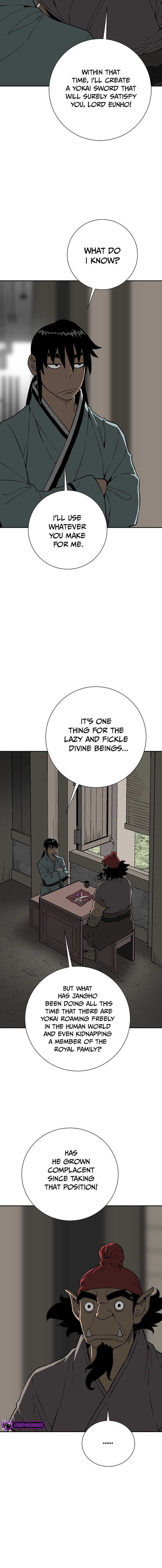 Page 18 of Chapter 70