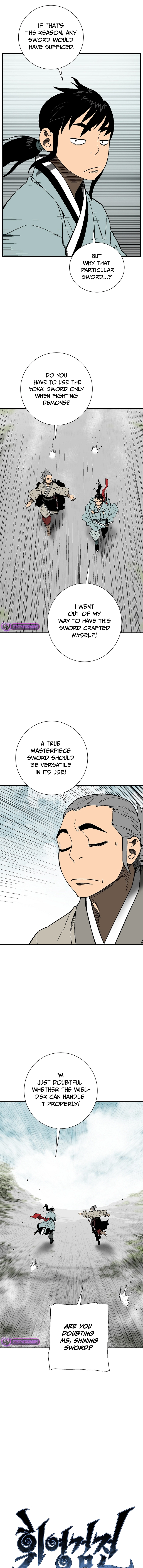 Page 4 of Chapter 73
