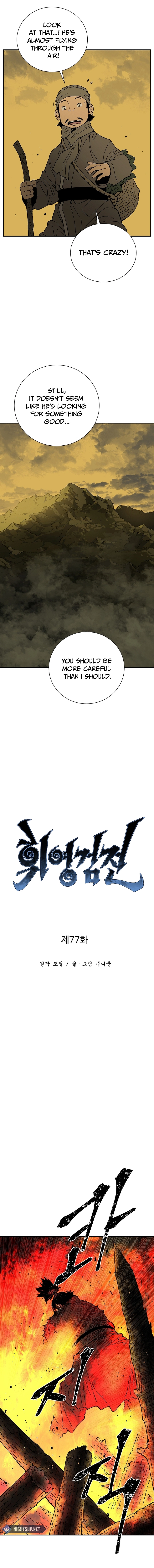 Page 4 of Chapter 77