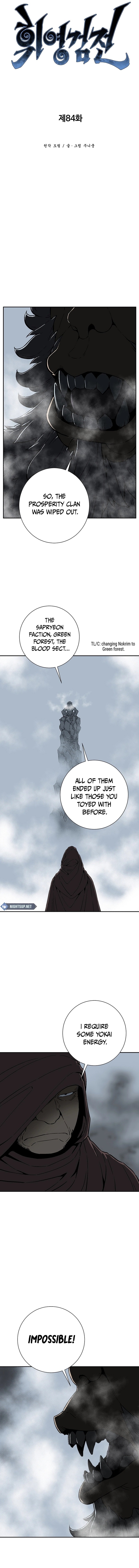 Page 4 of Chapter 84